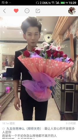 ✨媳婦⭐求🌙帶走✨主播照片