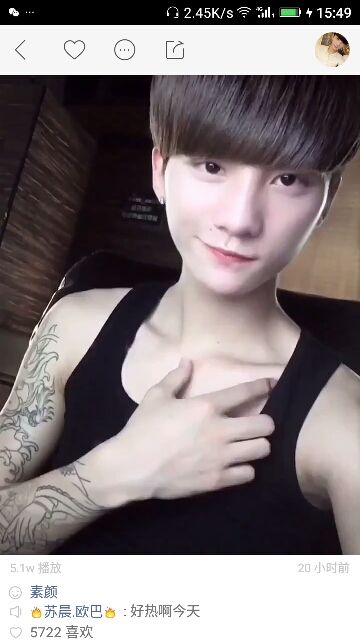 ✨媳婦⭐求🌙帶走✨主播照片