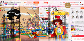 芯儿❀求任务请找我主播照片