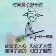 十指扣*的头像