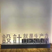 典艺室内设计的头像