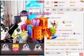 ╰ゞ✿迷雪儿✿ゞ╮主播照片