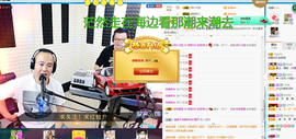 老哥俩升冠困难户主播照片