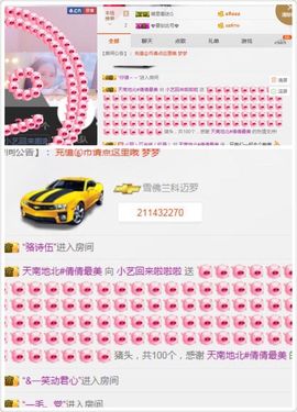 小艺停播主播照片