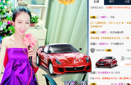 狐狸讨米去了主播照片