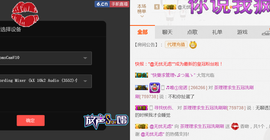 即可拉倒121主播照片