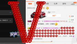 即可拉倒121主播照片