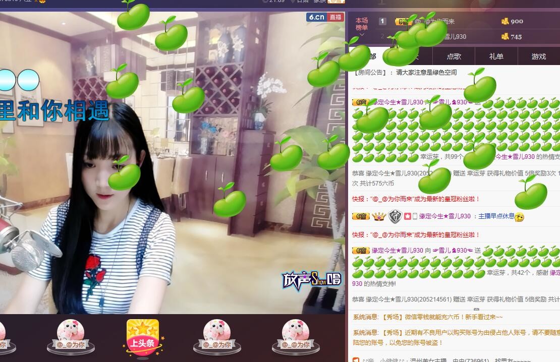 ☞雪儿♞930☜的图片