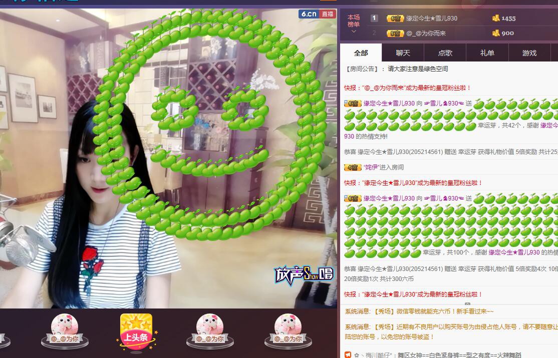 ☞雪儿♞930☜的图片