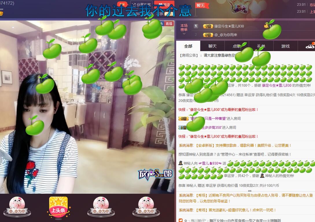 ☞雪儿♞930☜的图片