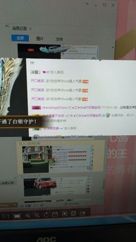 🎤七℃🎤主播照片