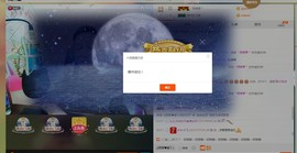 小外卖哥主播照片