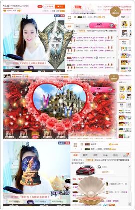 林妹妹不定时直播主播照片