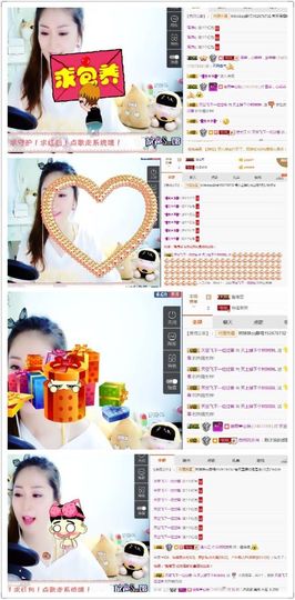 林妹妹不定时直播主播照片