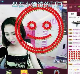 顶尖文化555主播照片