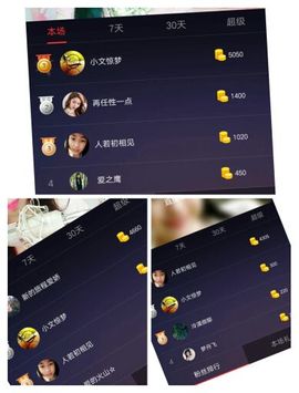 娇娇lyw主播照片