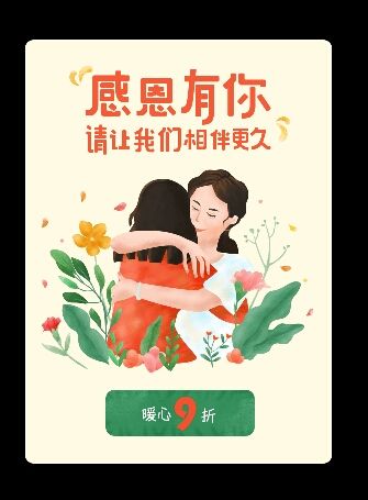心动老哥的主播照片