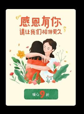 心动老哥主播照片