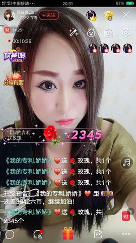 释放自己5主播照片