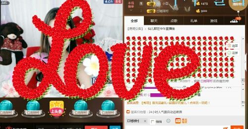 仙儿永久退出主播照片