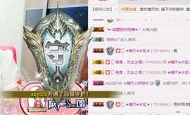 ☆晴天☆离开了主播照片