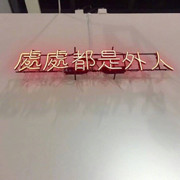 我们好像在哪见过💕