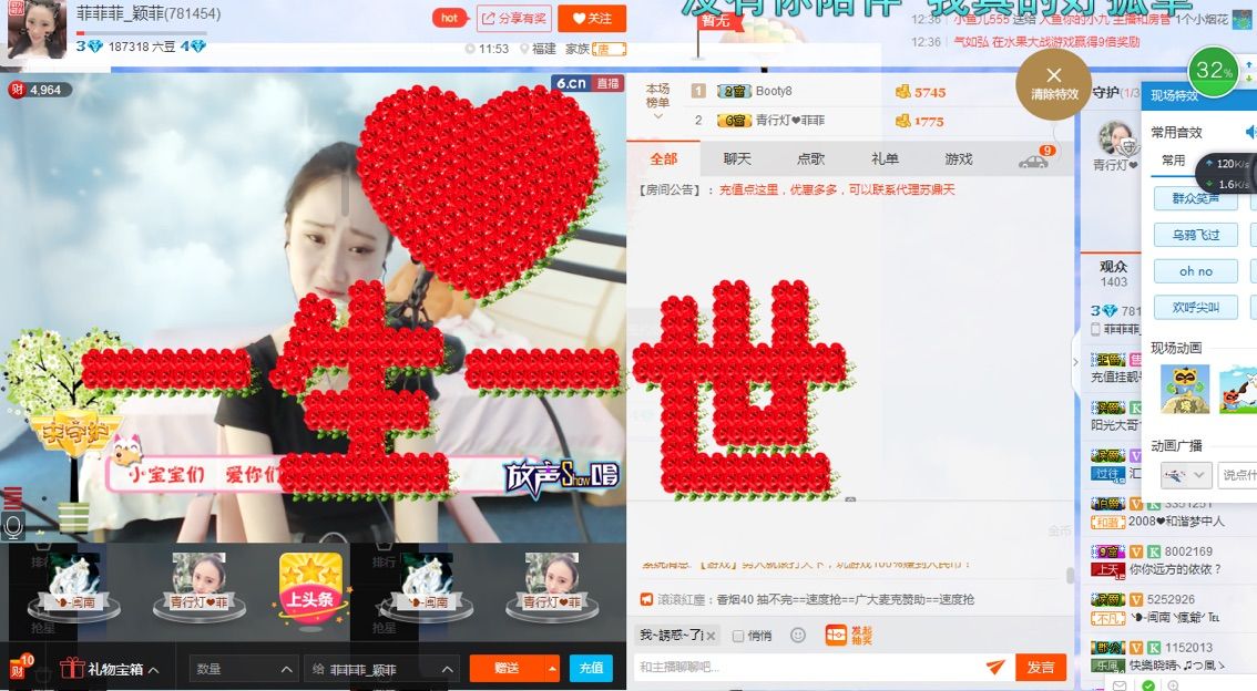 御姐姐❤️深造中的主播照片