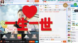 御姐姐❤️深造中主播照片