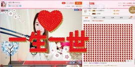 空白美💕主播照片