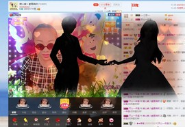 傻傻等你说爱我👄主播照片