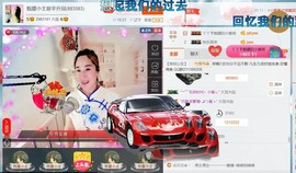 混血甄嬛小主主播照片