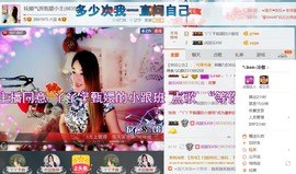 混血甄嬛小主主播照片