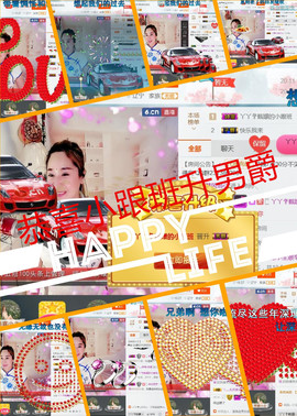 混血甄嬛小主主播照片