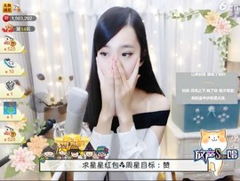 右手还是那个右手！！主播照片