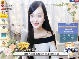右手还是那个右手！！主播照片