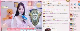 昵称违规，请重新修改主播照片