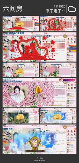 ☂客家甜心金牌代理☂主播照片