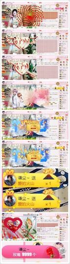 ☂客家甜心金牌代理☂主播照片