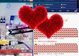 青城♬主播照片