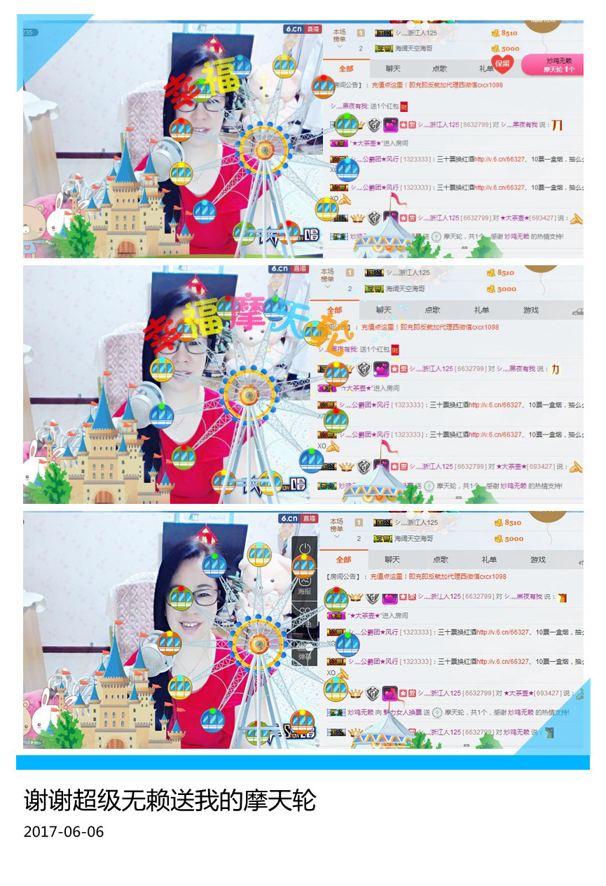 魅力女人唱民歌的图片