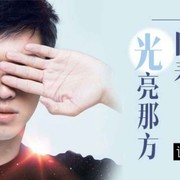 朋友是你9