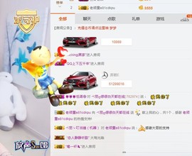 ベ丽ღ缪缪暂休主播照片