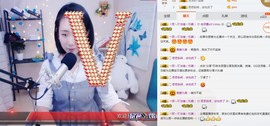 ベ丽ღ缪缪暂休主播照片
