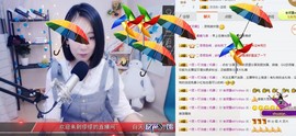 ベ丽ღ缪缪暂休主播照片