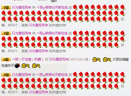 ベ丽ღ缪缪暂休主播照片