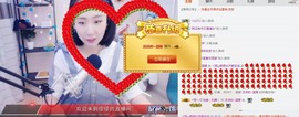 ベ丽ღ缪缪暂休主播照片