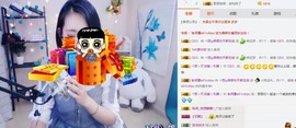 ベ丽ღ缪缪暂休主播照片