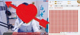 ベ丽ღ缪缪暂休主播照片
