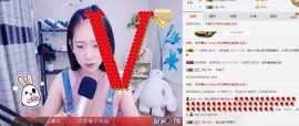 ベ丽ღ缪缪暂休主播照片