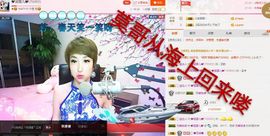 丫头👉小醋儿妹主播照片